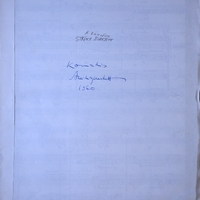 Ενδεικτική φωτογραφία τεκμηρίου